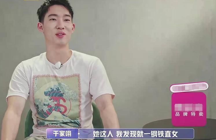 兩人|《女兒3》張豆豆于家翊起分歧,第一輪的問題,終于在第二輪爆發(fā)