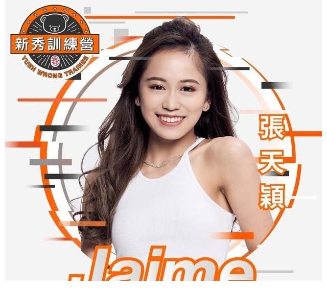 关心妍|英皇「新秀训练营」容祖儿任星级评审 张敬轩客串舞台指导