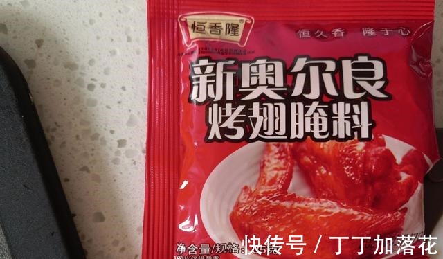 烤鸡教学来了|烤鸡教学来了!