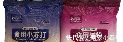 碳酸氢钠|碱也是“苏打”，食用碱和小苏打，有什么本质区别？发面怎么选择