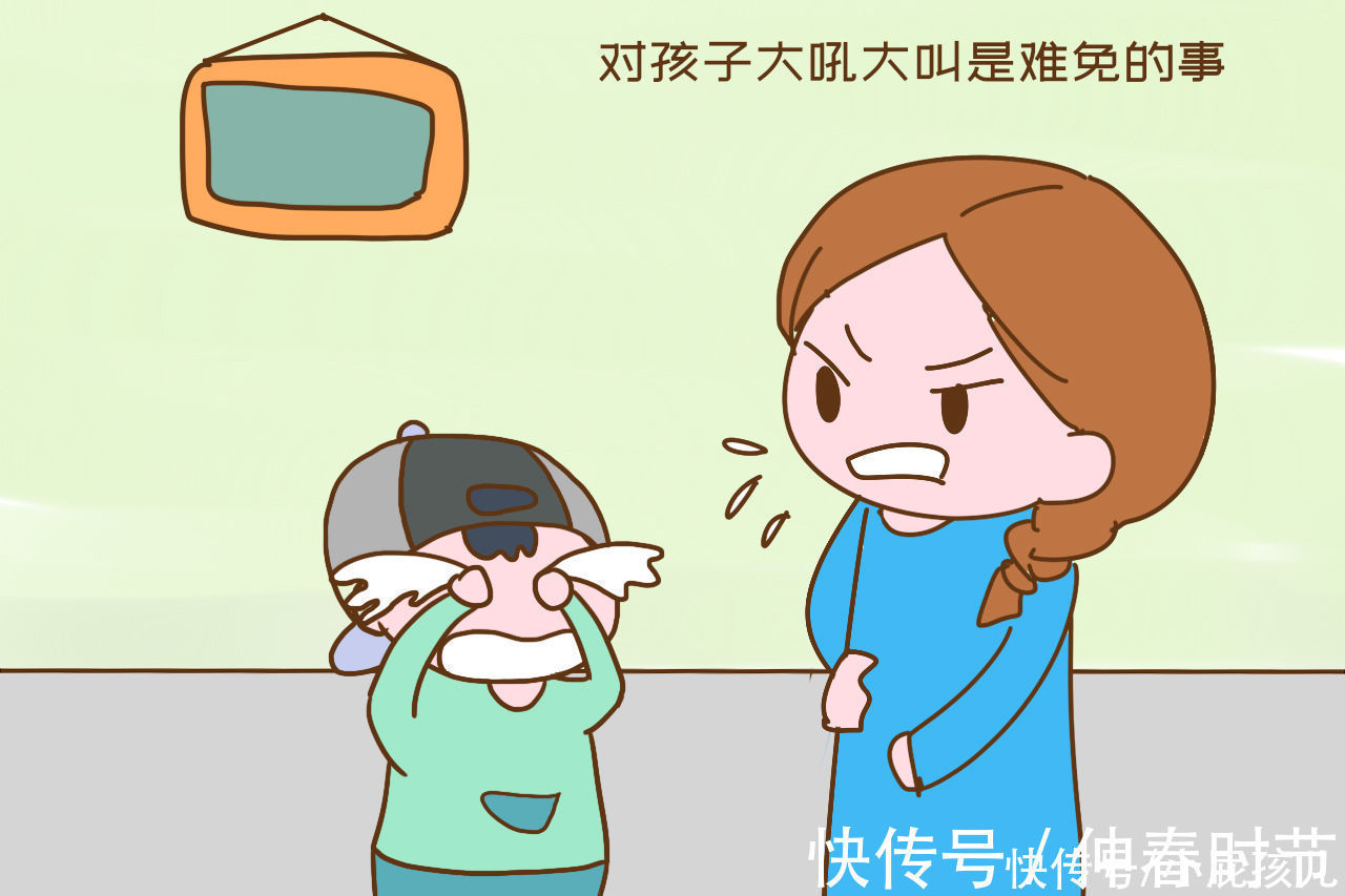 爸妈|孩子被吼后出现以下反应,爸妈就该停止了,再吼下去问题大