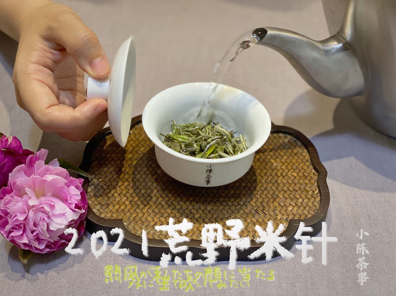 茶罐#五大堪称鸡肋的茶具，如果你家也有，请早点丢出茶室