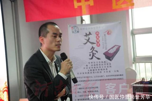 文化自信|“国医仲景·尚世芳华”养生馆被授予最具投资价值非物质文化遗产开发项目