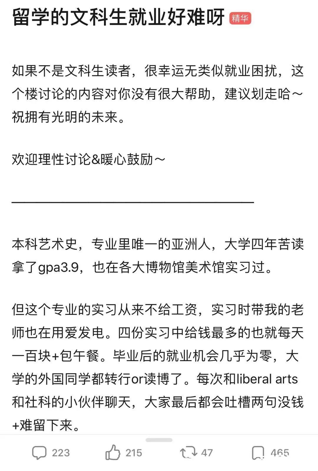 新京报快评|“海归”成“废物”？这笔“留学账”不该这么算 | 海归废物回收互助协会