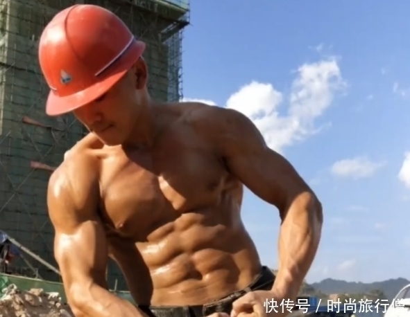 工地|工地搬砖小伙健身多年,全身肌肉炸裂,喜获众多女粉丝告白