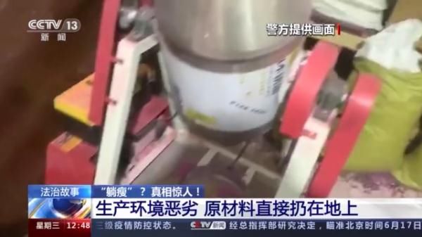 减肥|不用运动 无需节食？！躺着就能瘦的“减肥糖果”你信吗？