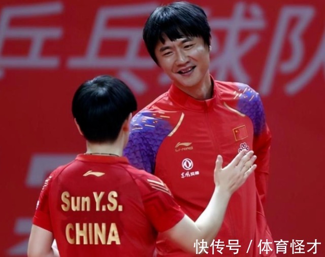 黄海诚|黄海诚、陈玘陪孙颖莎训练,刘国梁放弃2人后,如今终于得到补偿