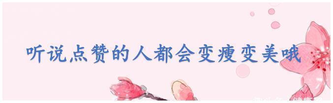 生物活性酶|鸡蛋黄瓜减肥法，教你快速变瘦变美，3天就有明显效果