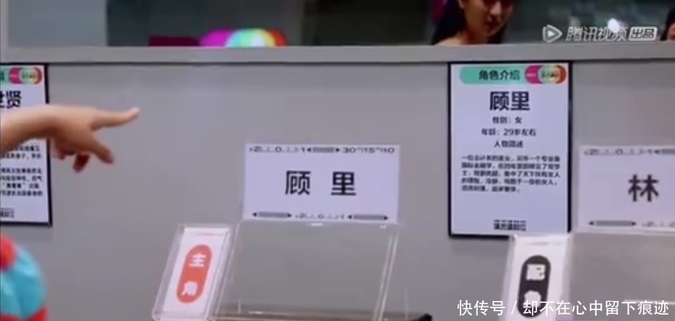 流言|辣目洋子选演顾里 相比流言演技更需要的是信念感