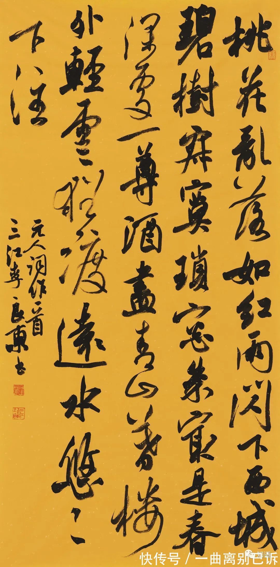 艺术!艺术的唯一推动力不是金钱,是内在的表达的渴望,书法会例外吗?