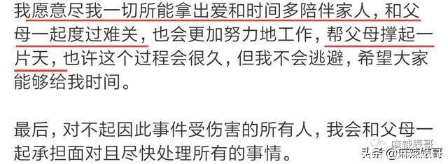 周震南|周震南和他爸妈，都很绝…
