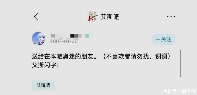 艾斯奥特曼|艾斯吧吧主愿意给火拳艾斯一次机会,投票结果却一边倒,这是为何