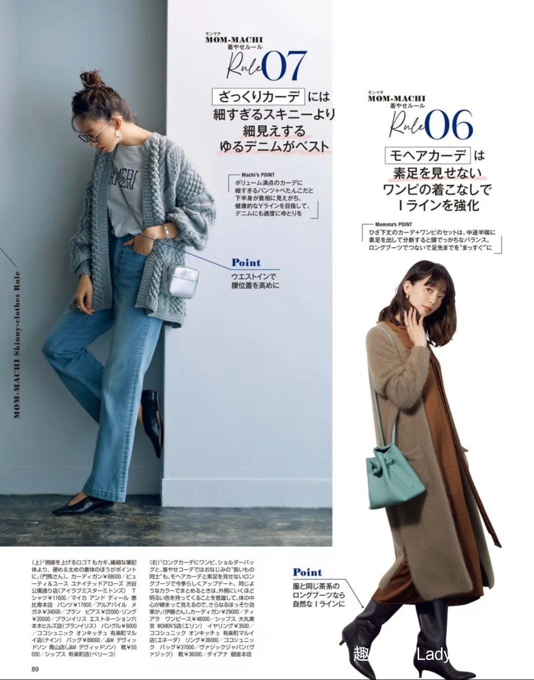 米色|凭什么要借鉴日杂的穿搭惊艳的配色、讲究的细节，每一期都喜欢