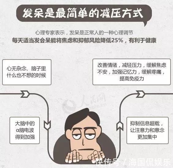 大脑|老中医建议少锻炼,才是长寿最好方法!五十岁以上要看看