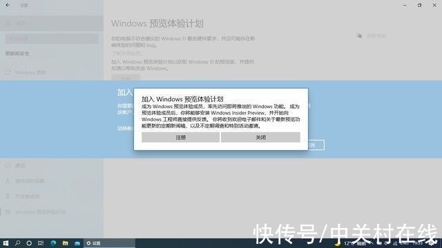 叫兽|3分钟学会安装Win11 带你超越80%用户