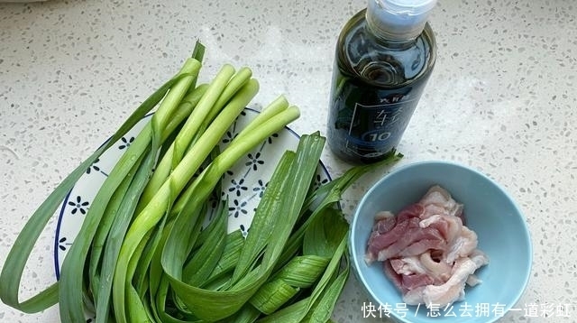 青蒜苗炒肉家常美味的吃法,香浓味美又下饭,美味爽口开胃