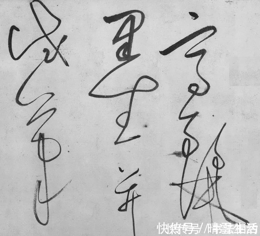 名世@用散淡的笔意写草书,竟也是如此惊艳,飘逸空灵,古朴秀逸