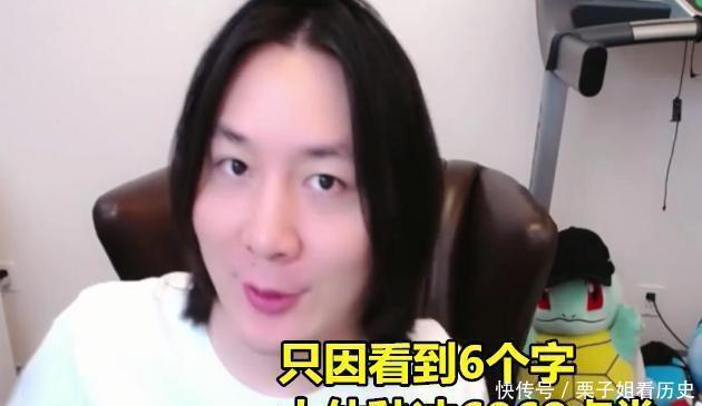 账号|张大仙玩铁粉账号，被铭文页的6个字感动，随后霸气充值6868点券！