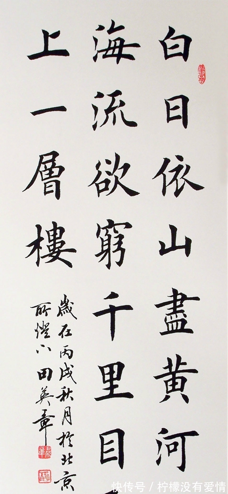 怒斥@田雪松替父鸣不平,怒斥曾翔邵岩:你们的丑书才是“马桶装饭”