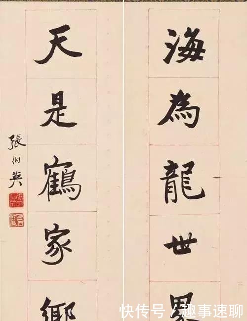 近代|楷书体现功力,近代21位书法家楷书欣赏,你最喜欢谁的?