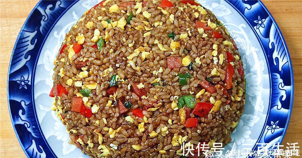 实用|“酱油炒饭”怎么炒好吃?教你一个简单实用的方法,做出来特别香