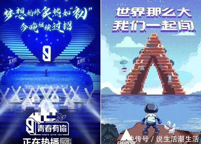 内娱完蛋是假象创4太会玩儿,仅用三招吊打青3!