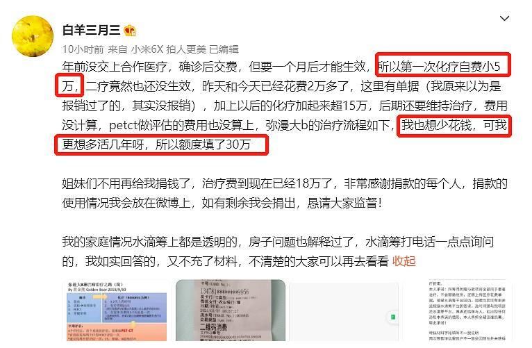 邓州母子同患癌症25岁妈妈放弃治疗打工救子 开封网 中国福利彩票