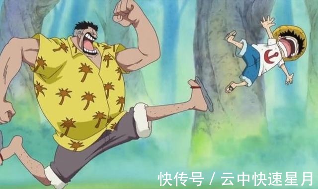 斯摩格|路飞虽然输给“中将”军衔，却越级战胜“大将”，原来有这种原因