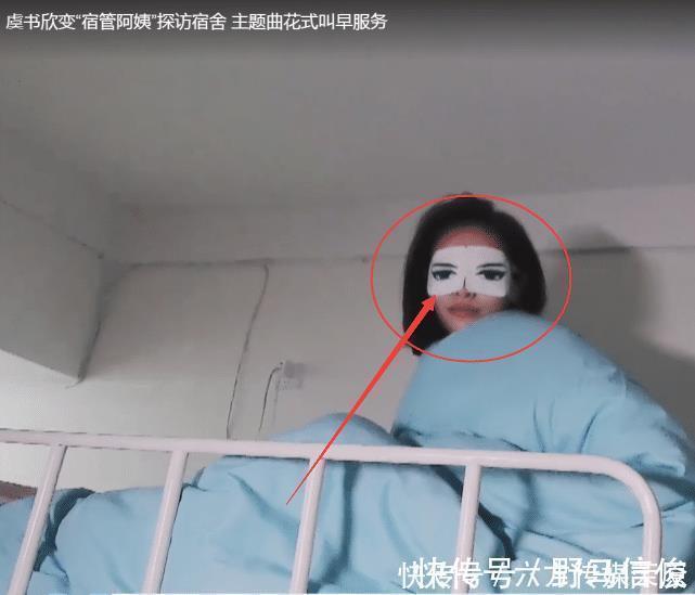 青你2虞书欣故意拍热门学员素颜,进许佳琪宿舍一脸懵,真的没谁能比