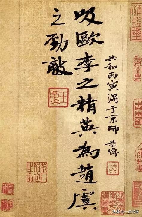 色即是空$柯九思《老人星赋》，百看不厌