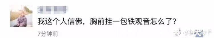 |搞笑瞬间那些猝不及防的图片,笑得肚子疼,都怪我没忍住啊