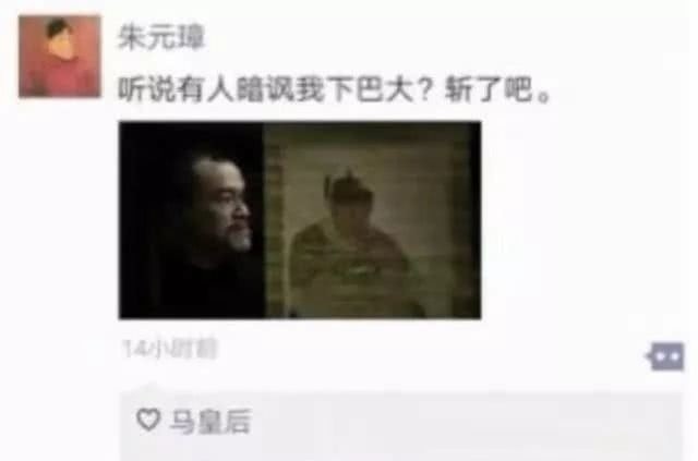 假如古代人有朋友圈，内容很精彩