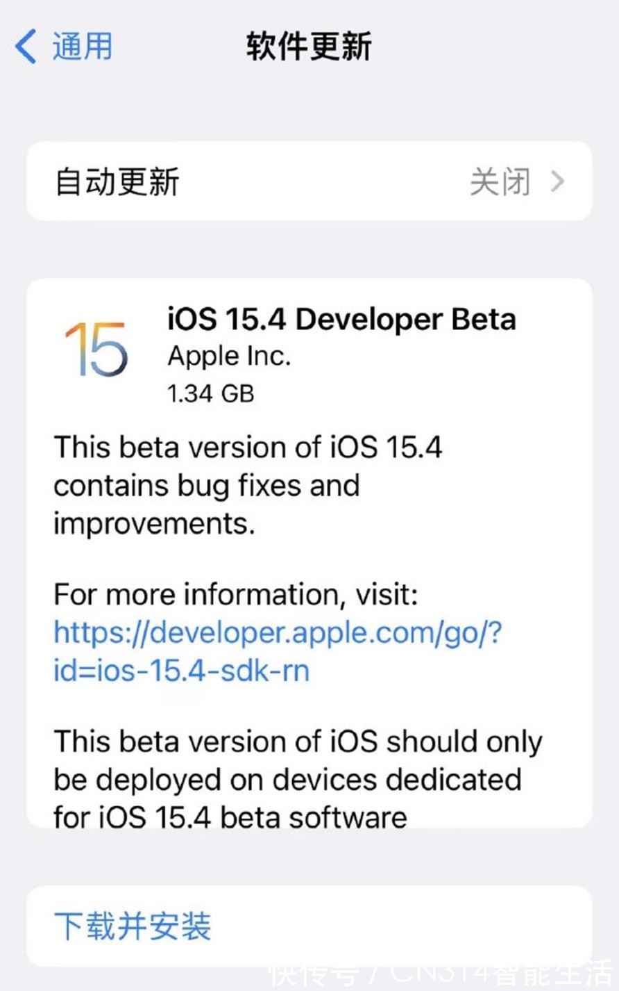 iphone|iOS 15.4测试版支持戴口罩解锁 网友：手表一文不值了