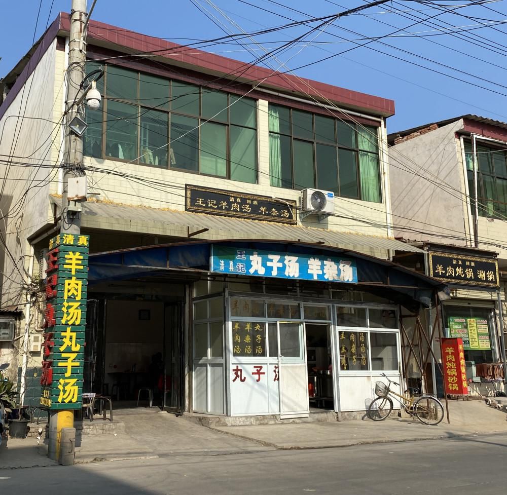舒坦|临颍美食探访：冬日里，怼一碗5块热气腾腾繁城丸子汤，浑身舒坦