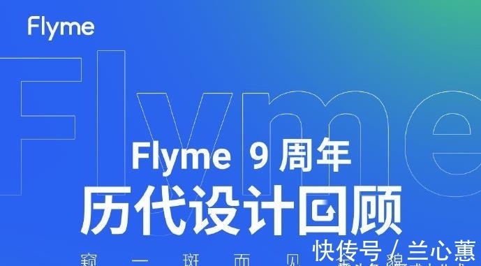 flyme|绿厂的colorOS将于8月15日发布：手机界的黄埔军校有点不愿意了