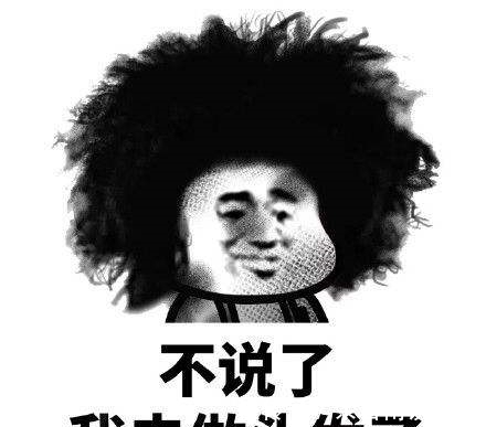 |幽默笑话：卖了这么多年红烧牛肉面，牛只受了一点皮外伤!