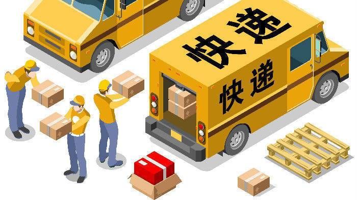 我国|实现“四连跳”！2020年我国快递业务量突破800亿件