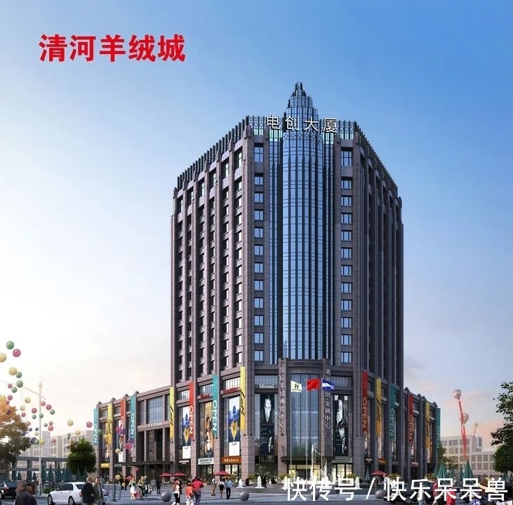 清河羊绒