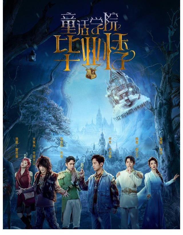 没了撒贝宁的《大侦探》，节目质量还在，却苦了何炅