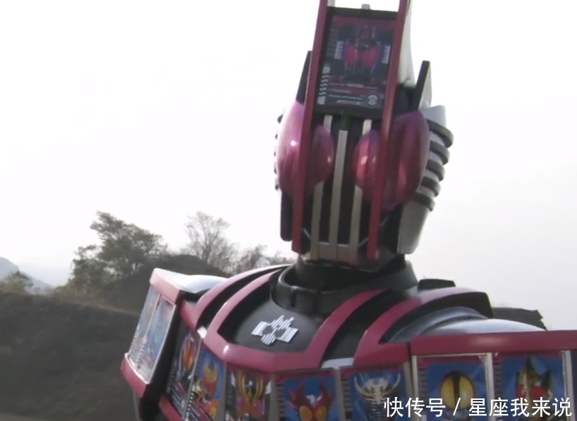 管帝骑的完全形态叫神主牌是否过于不