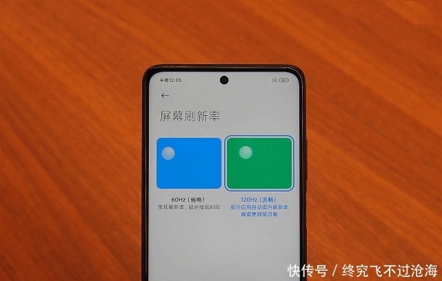 看法|到底是真给力还是噱头?红米Note9Pro两天使用体验来说说真实看法