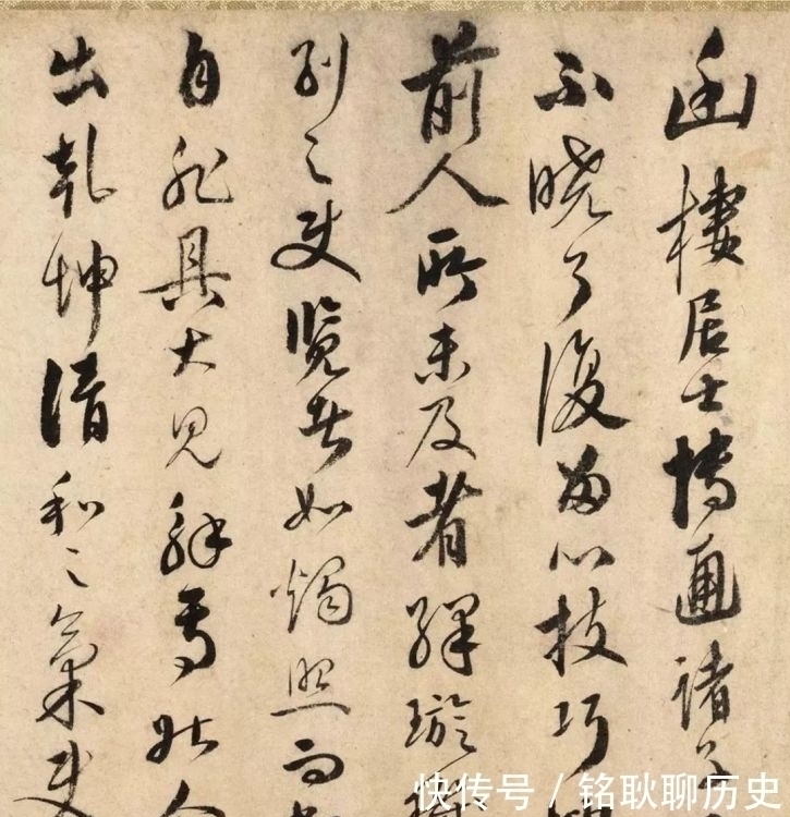 大都会#叔侄二人书法，一个权倾朝野，一个执意屠城，最终都没好下场！