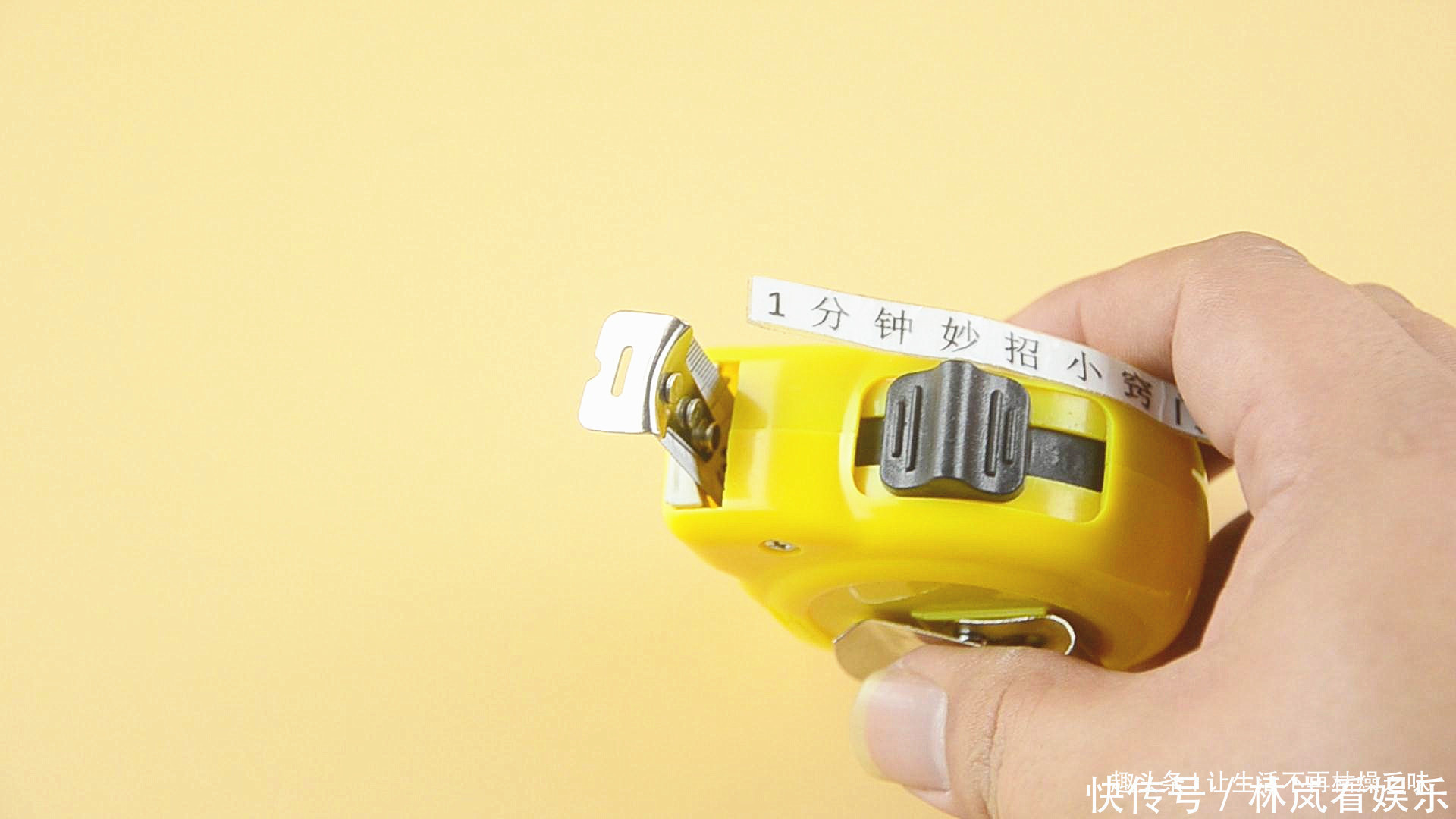 家有卷尺的要留意，我也刚知道，别不当个事，快叮嘱身边人