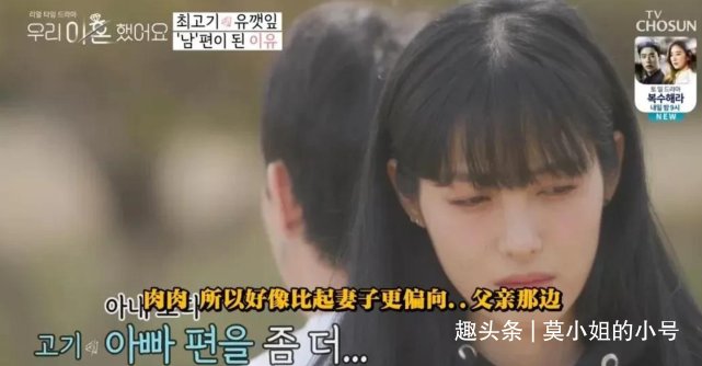 国内首档离婚综艺来了，邀请感情陷入危机的夫妻，芒果台真敢玩