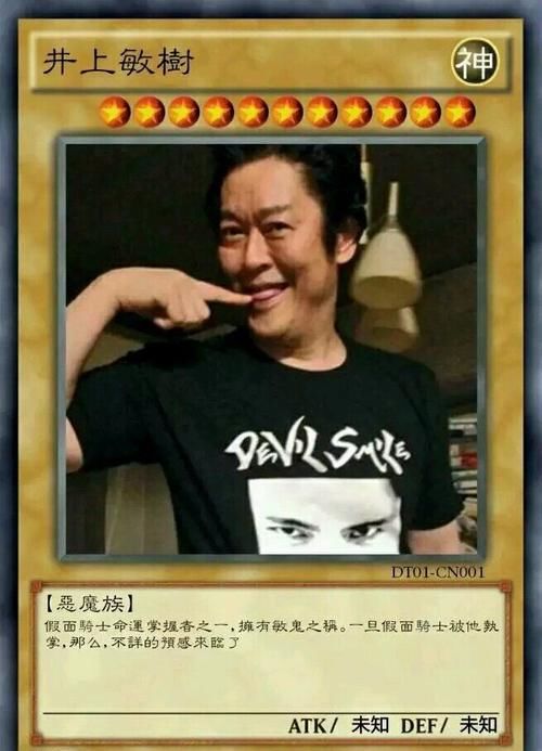 Decade客串时王几集