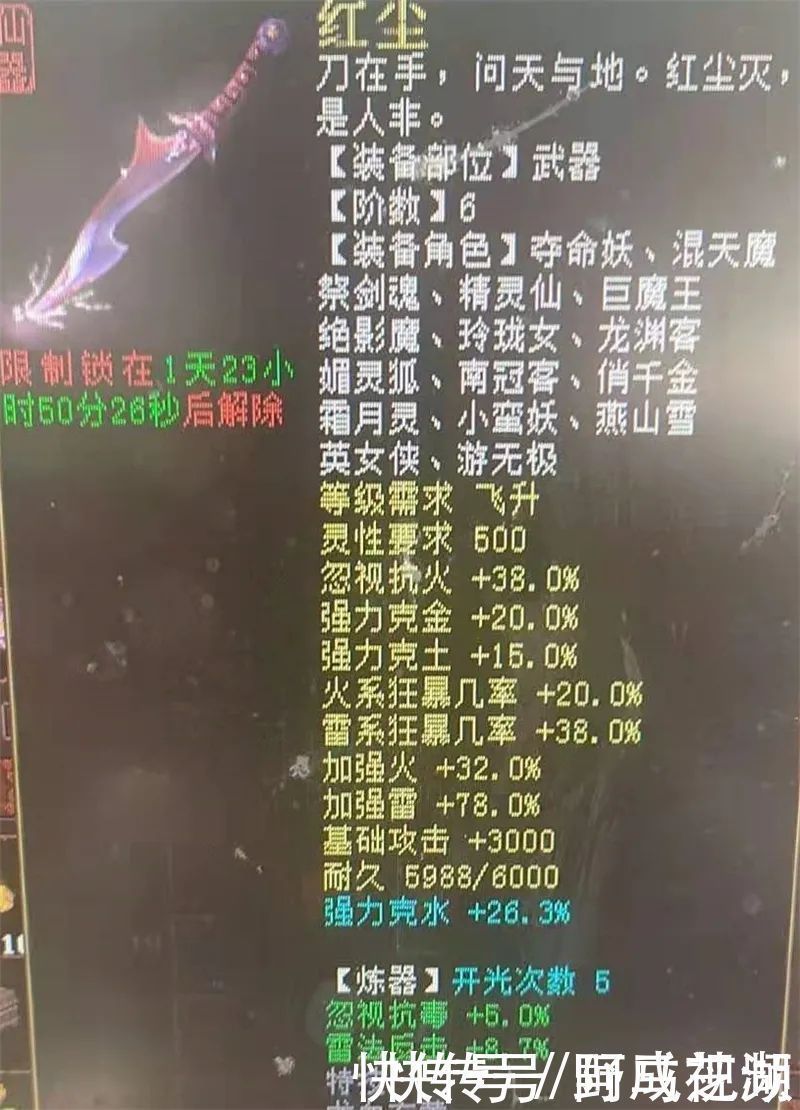 阿成|大话西游2：这得做了多少好事，才能攒下这样好的人品