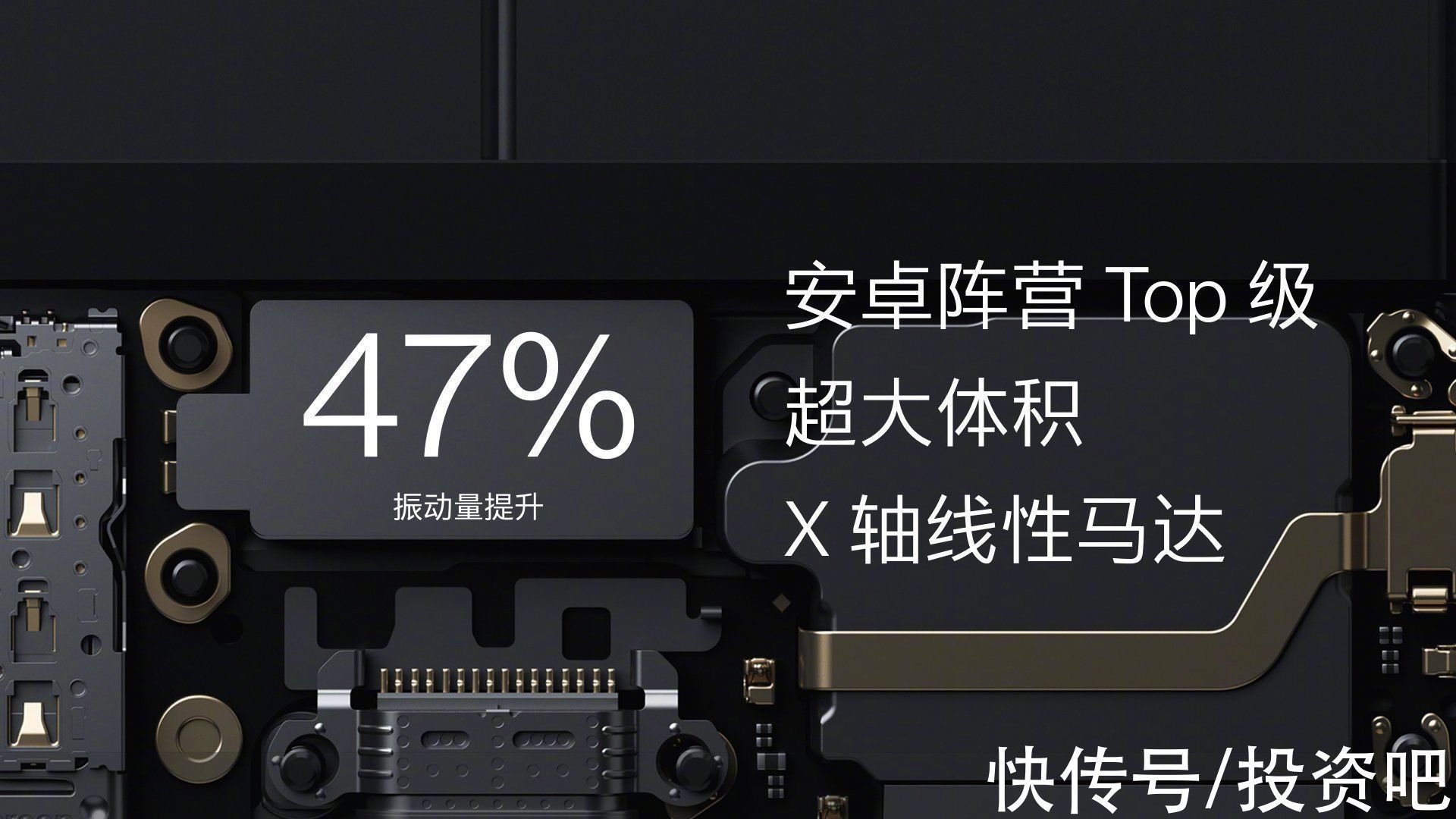 boost|性能太激进!一加10 Pro发布,不俗产品力拉开竞品差距