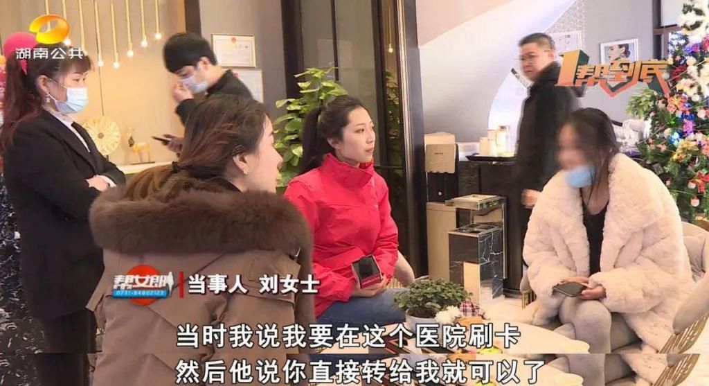 刘女士|我的鼻子整歪了,乔雅医美:拍视频让你“火”!
