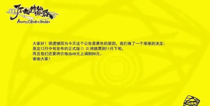 黄图|《赛博朋克2077》的再次跳票，让这张黄图刷爆了整个社交网络