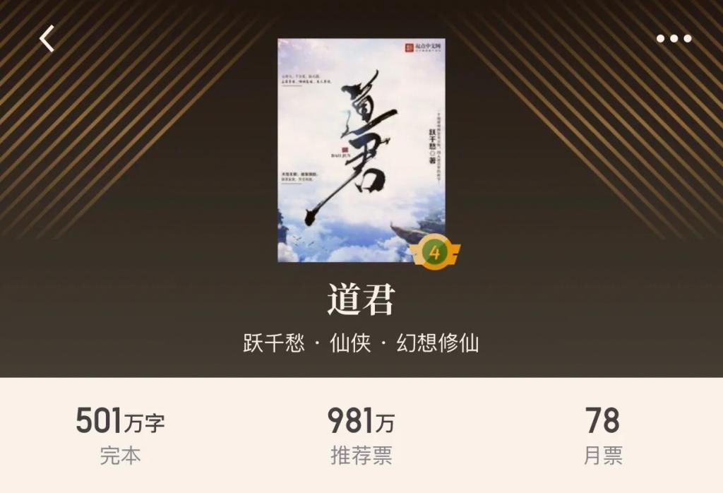 仙侠|28本完本仙侠,每本都值得二刷,重回梦的年代一起飞翔于飞剑之上